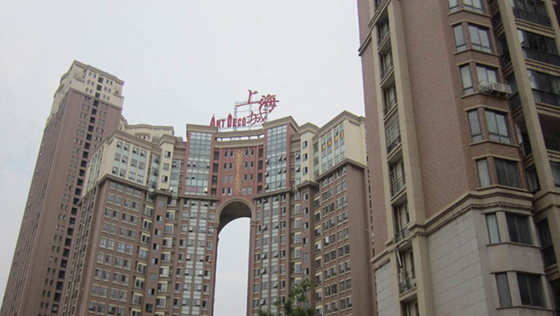 长沙上海城