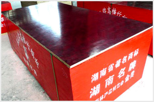工程建筑竹模板