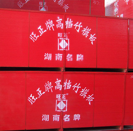 房屋施工厚帘板
